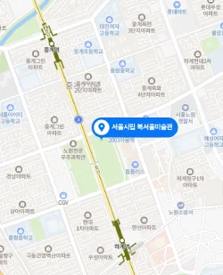 서울시립 북서울미술관 위치 지도