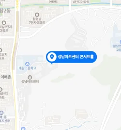 성남아트센터 위치 지도