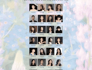제30회 연세 피아노 소사이어티 정기연주회