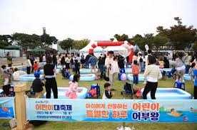 곡성심청어린이대축제