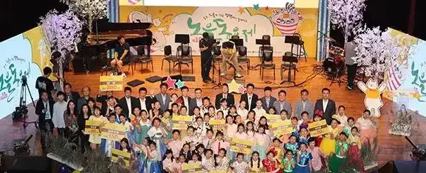 제13회 노을동요제