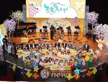제13회 노을동요제