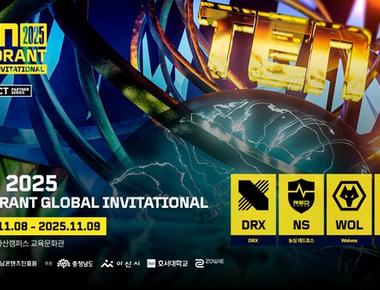 2025 충남 아산 발로란트 인비테이셔널 대회