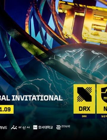 2025 충남 아산 발로란트 인비테이셔널 대회