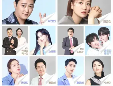 현인가요제