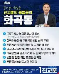 강서문화야행