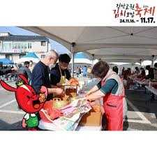 제7회 진안고원 김치보쌈축제