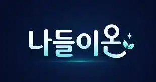 제39회 화순적벽문화축제