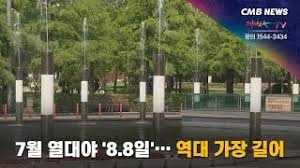 (가칭)열대야 탈출 올랑가