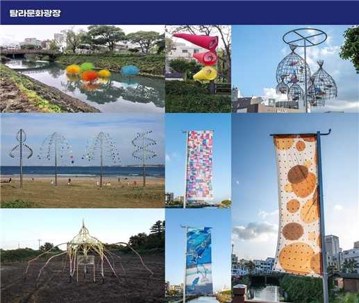 아트페스타인제주