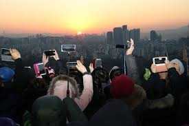 신년 해맞이축제