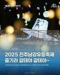 개천예술제