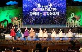 산토끼와 따오기가 함께하는 창작동요제