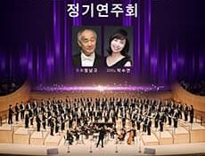 창단 제66주년 기념, 한국남성합창단 정기연주회