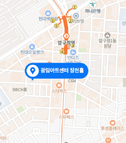공연장소 “광림아트센터 장천홀” 지도 바로가기