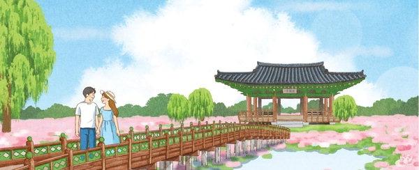 제23회부여서동연꽃축제