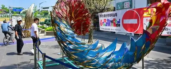 2026 문화의거리 현대미술제