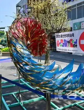 2026 문화의거리 현대미술제