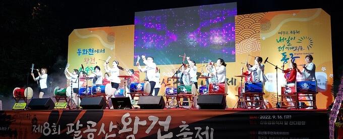 팔공산 왕건축제