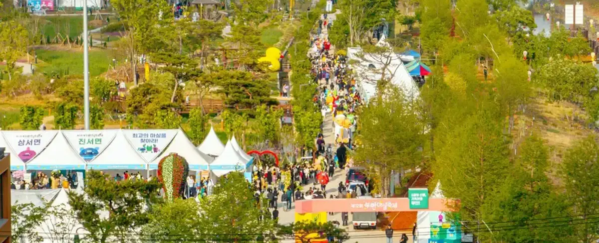 2026년 제13회 부안마실축제