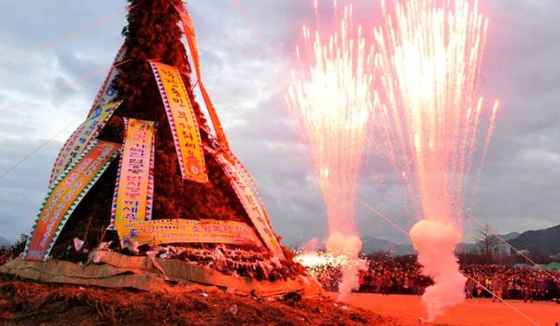 제21회 사상전통달집놀이