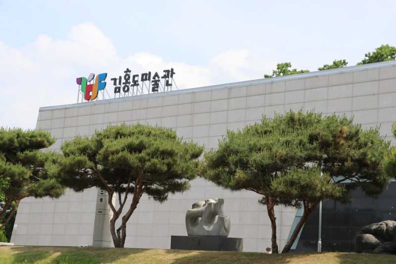 김홍도미술관