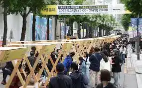 가로수길 디자인위크