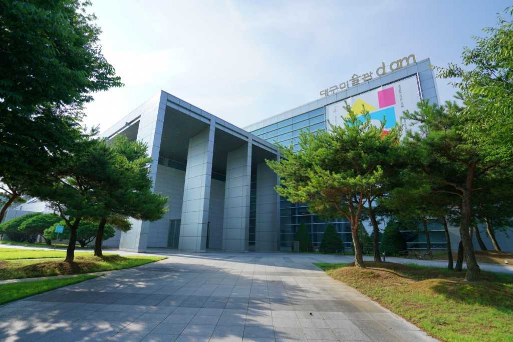 대구미술관