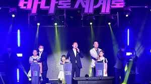 거제 바다로 세계로