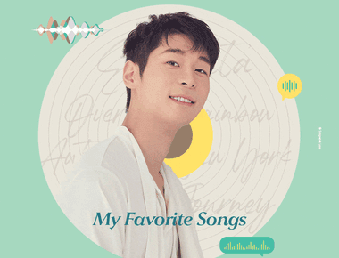 롯콘 마티네 대니 구의 플레이리스트