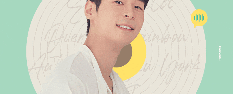 롯콘 마티네 대니 구의 플레이리스트