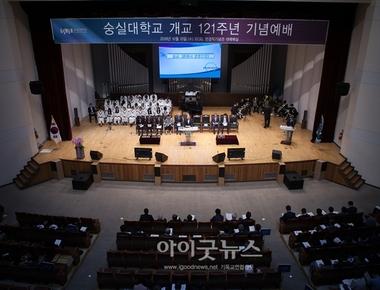 가족사랑명품클래식 공연
