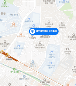 공연장소 “마포아트센터 아트홀맥” 지도 바로가기