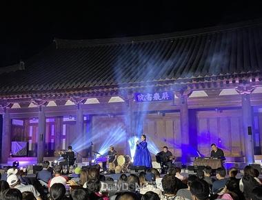 고택음악회