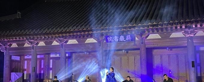 고택음악회