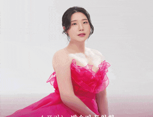 소프라노 박수지 독창회