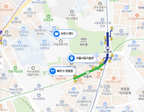 전시장소 “서울시립미술관” 지도 바로가기