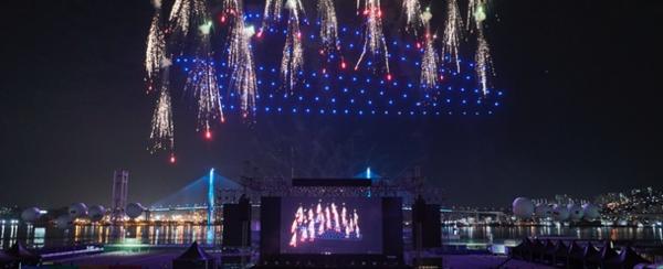 부산항축제