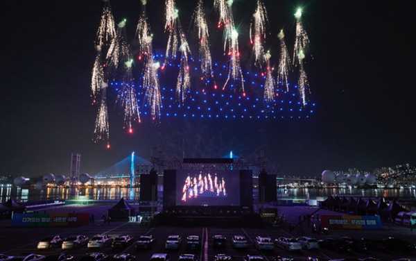 부산항축제