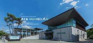 김해분청도자기 축제