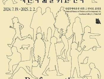 연결하는 집 대안적 삶을 위한 건축