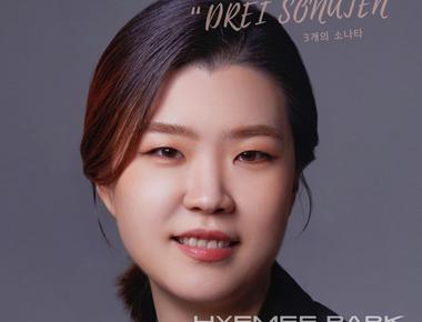 박혜미 피아노 독주회