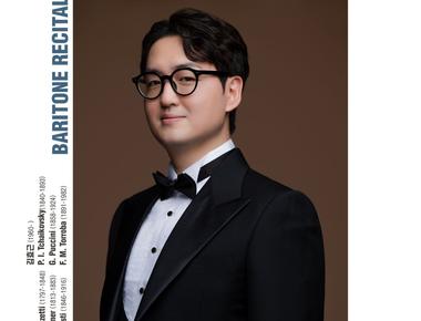 (대구) 젊은 예술가 리사이틀 시리즈 Ⅷ, 바리톤 추장��환 독창회