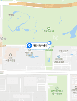 전시장소 “대전시립미술관” 지도 바로가기