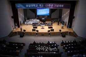 가족사랑명품클래식 공연