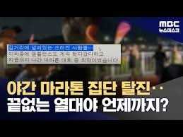 (가칭)열대야 탈출 올랑가