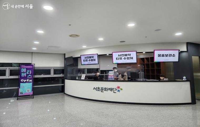 반포심산아트홀