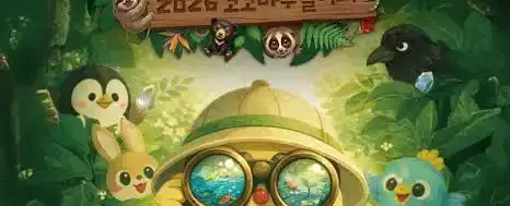 제38회 춘천인형극제