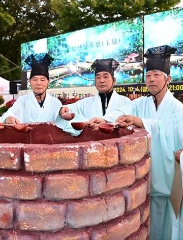 용암산성 옥샘문화제