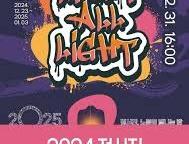 정서진 해넘이 행사